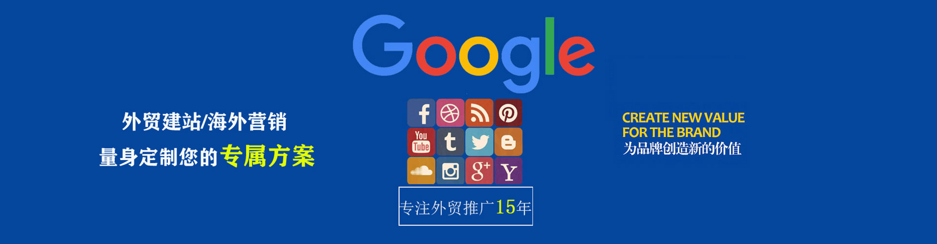 双溪百度竞价开户