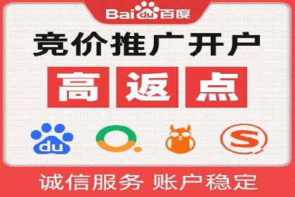 SEM推广代运营策略：从失败到成功的转变